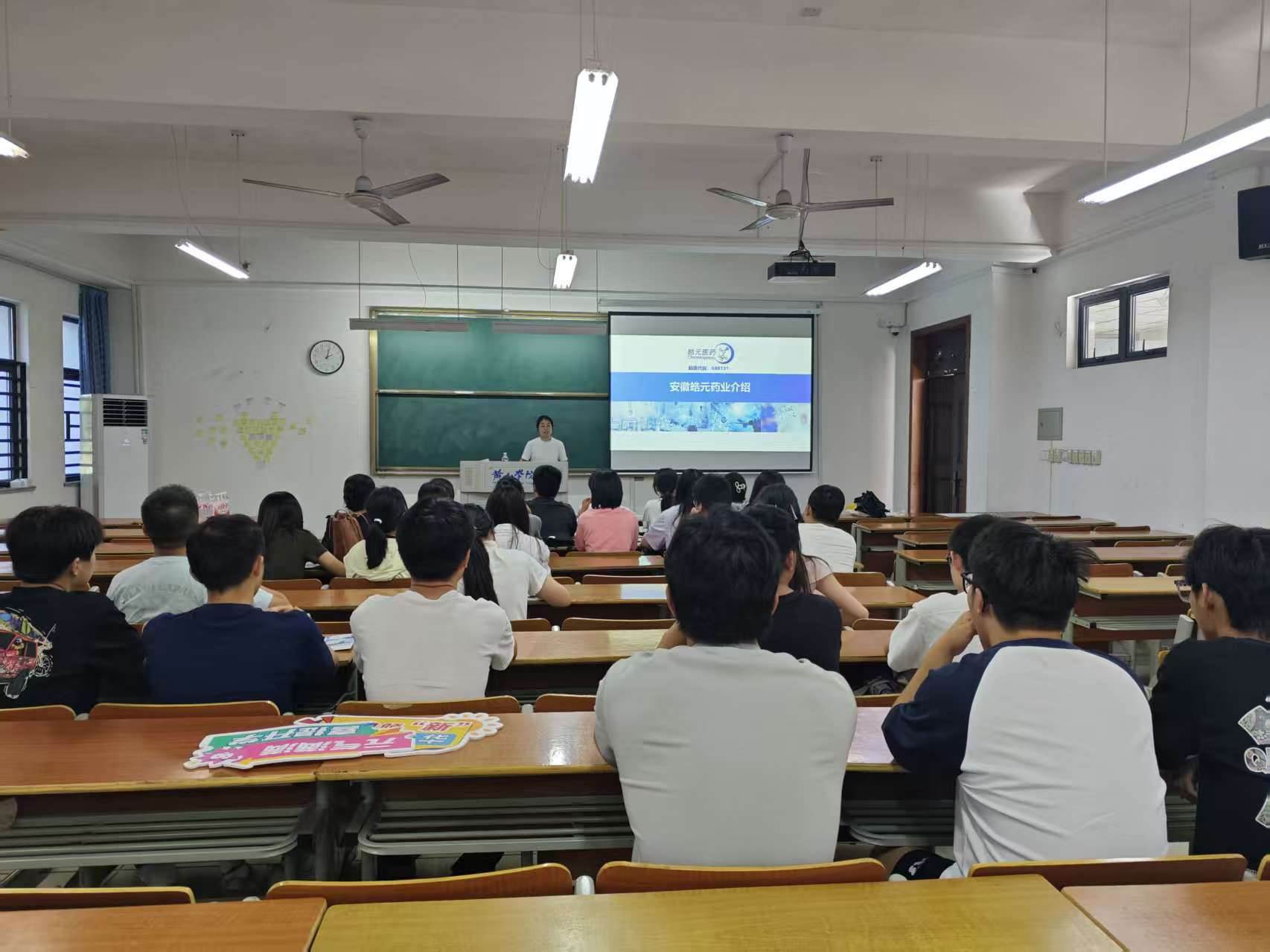 汇聚青春力量 开启就业新篇  ...