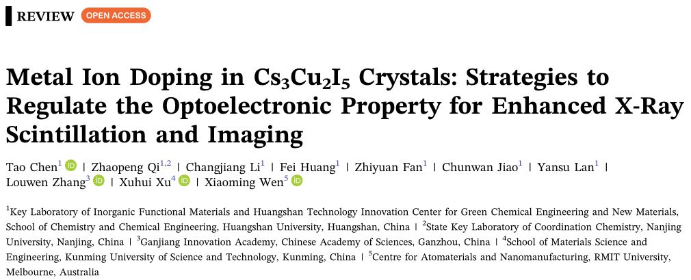 365英国上市官方网站教师在材料科学领域权威期刊...